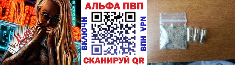 Купить наркотики Крым Конопля  СК  МЕФ  КОКАИН 