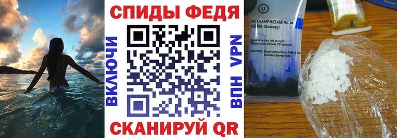 где продают MEGA ССЫЛКА Амфетамин Розовый Крым