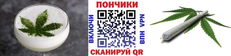 Cannafood конопля  наркота  Крым 