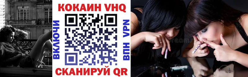 дарнет шоп  Крым  дарк нет состав  COCAIN Fish Scale 