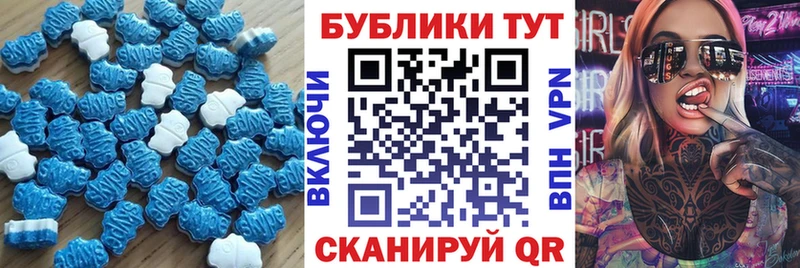 Ecstasy MDMA  сколько стоит  Крым 