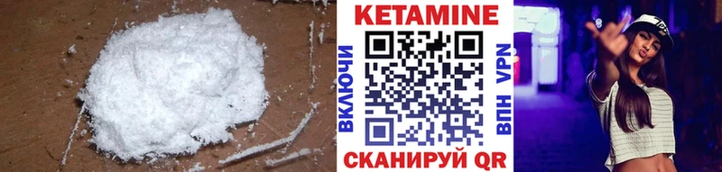 OMG ONION  Крым  Кетамин VHQ  купить  