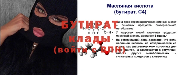 каннабис Усинск