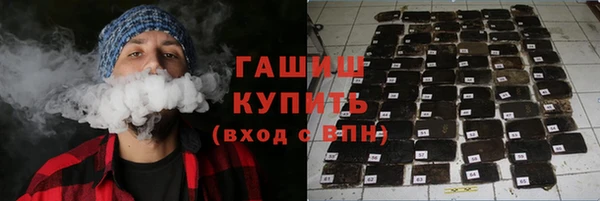 каннабис Усолье-Сибирское