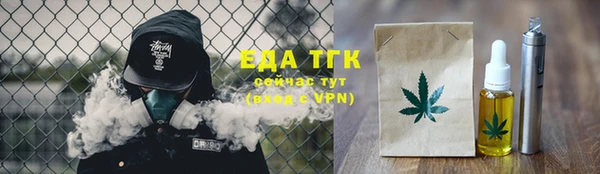 тгк Алексеевка
