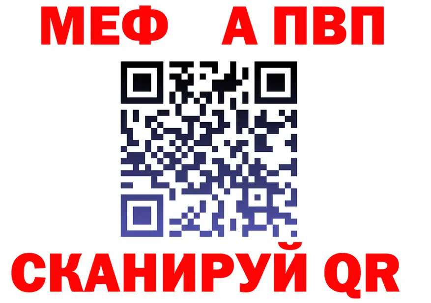 ГАШ Ice-O-Lator ONION это гидра Крым