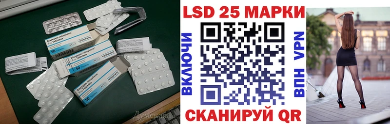 ЛСД экстази кислота  купить  цена  Крым 