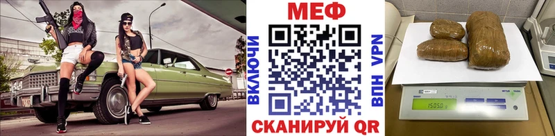 Меф мука  Крым 